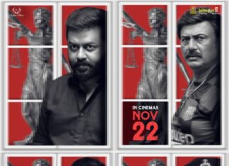 “ഞാൻ കണ്ടതാ സാറെ”ഫസ്റ്റ് ലുക്ക് പുറത്തുവിട്ടു; നവംബർ 22-ന് പ്രദർശനത്തിനെത്തുന്നു