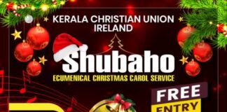 കേരള ക്രിസ്ത്യൻ യൂണിയൻ അയർലൻഡ് “ശുബ്ഹോ ക്രിസ്മസ് കരോൾ സർവീസ്” സംഘടിപ്പിക്കുന്നു