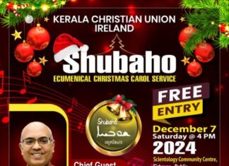 കേരള ക്രിസ്ത്യൻ യൂണിയൻ അയർലൻഡ് “ശുബ്ഹോ ക്രിസ്മസ് കരോൾ സർവീസ്” സംഘടിപ്പിക്കുന്നു