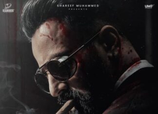 മാർക്കോ തമിഴ് ടീസർ പുറത്തുവിട്ടു