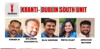 ക്രാന്തി ഡബ്ലിൻ സൗത്ത് യൂണിറ്റ് സമ്മേളനം