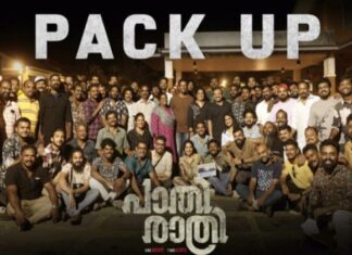 പാതിരാത്രി ഫുൾ പായ്ക്കപ്പ്