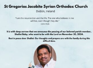 അന്തരിച്ച ഷാലറ്റ് ബേബിയുടെ ശുശ്രൂഷയും പൊതുദർശനവും ഡിസംബർ 1,4 തീയതികളിൽ