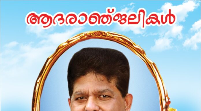 അന്തരിച്ച അയർലണ്ട് മലയാളി വർക്കി ദേവസിയുടെ സംസ്കാരം ഡിസംബർ 6, വെള്ളിയാഴ്ച