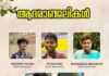 കളർകോട് വാഹനാപകടം; ഓവർലോഡും വാഹനത്തിന്റെ കാലപഴക്കവും ഉൾപ്പെടെ നിരവധി ഘടകങ്ങള് അപകടകാരണമാകാമെന്ന് ആര്ടിഒ