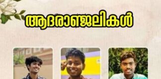 കളർകോട് വാഹനാപകടം; ഓവർലോഡും വാഹനത്തിന്റെ കാലപഴക്കവും ഉൾപ്പെടെ നിരവധി ഘടകങ്ങള് അപകടകാരണമാകാമെന്ന് ആര്ടിഒ