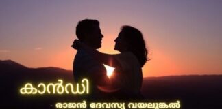เดเดพเตปเดกเดฟ