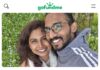ജീവൻ നിലനിർത്താൻ അടിയന്തര ശാസ്ത്രക്രിയ വേണം; ചികിത്സയ്ക്ക് സുമനസ്സുകളുടെ സഹായം തേടി മലയാളി നേഴ്സ്