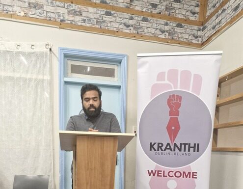 ക്രാന്തി വാട്ടർഫോർഡ് യൂണിറ്റ് സമ്മേളനം നടത്തി; പുതിയ ഭാരവാഹികളെ തിരഞ്ഞെടുത്തു