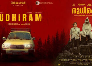‘രുധിരം’ ഗാനങ്ങൾ Spotify-ൽ ആസ്വദിക്കാം