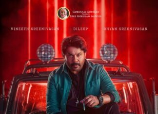 ദിലീപിൻ്റെ പുതിയ ഗറ്റപ്പുമായി ഭ…ഭ… ബ… (ഭയം…ഭക്തി…ബഹുമാനം); ഫസ്റ്റ് ലുക്ക് പുറത്തുവിട്ടു