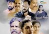 ‘അവിരാച്ചൻ്റെ സ്വന്തം ഇണങ്ങത്തി’ ടീസർ, ട്രെയിലർ പ്രകാശനം നടത്തി