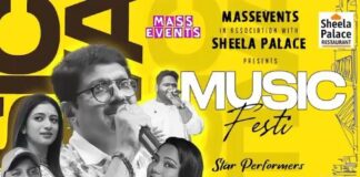 അയർലൻഡ് മലയാളികൾക്ക് ഒരു സന്തോഷവാർത്ത…. അടിപൊളി പുതുവത്സരാഘോഷം ജനുവരി 17ന്
