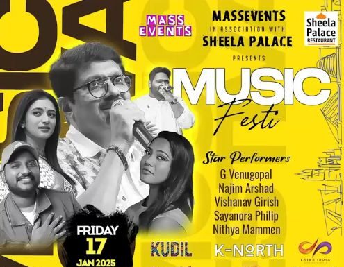 അയർലൻഡ് മലയാളികൾക്ക് ഒരു സന്തോഷവാർത്ത…. അടിപൊളി പുതുവത്സരാഘോഷം ജനുവരി 17ന്