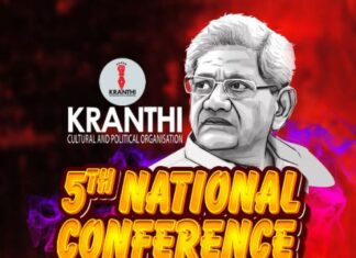 ക്രാന്തി കേന്ദ്ര സമ്മേളനത്തിന് ഡബ്ലിൻ ഒരുങ്ങുന്നു
