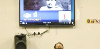 ക്രാന്തി വാട്ടർഫോർഡ് യൂണിറ്റ് എം.ടി അനുസ്മരണ പരിപാടി സംഘടിപ്പിച്ചു