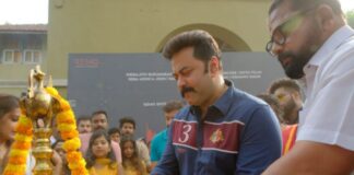 ഇൻവസ്റ്റിഗേറ്റീവ് ത്രില്ലർ മൂവി ധീരം ആരംഭിച്ചു