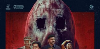 ഡിറ്റക്ടീവ് ഉജ്ജ്വലൻ ഫസ്റ്റ് ലുക്ക് പോസ്റ്റർ പുറത്തുവിട്ടു