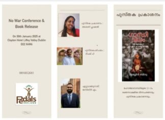 ഡബ്ലിൻ ബിനുവിന്റെ “ഗാന്ധിവധം” (സി രവിചന്ദ്രന് എം എൻ കാരശ്ശേരിയുടെ മറുപടി) എന്ന പുസ്തകം പ്രകാശനം ചെയ്യുന്നു