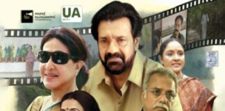 “ഒരു കഥ ഒരു നല്ല കഥ” ട്രെയിലർ പ്രകാശനവും മ്യൂസിക്ക് ലോഞ്ചും നടന്നു