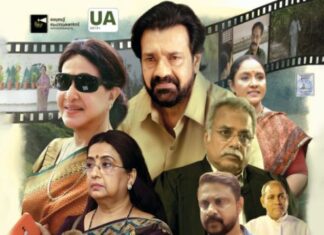 “ഒരു കഥ ഒരു നല്ല കഥ” ട്രെയിലർ പ്രകാശനവും മ്യൂസിക്ക് ലോഞ്ചും നടന്നു