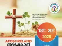 Fr. സേവ്യർ ഖാൻ വട്ടായിലും Fr. ഷൈജു നടുവത്താനിയിലും ചേർന്ന് നയിക്കുന്ന ‘അഭിഷേകാഗ്നി’ Residential Retreat അയർലണ്ടിലെ county Clare ലെ Ennis ൽ