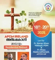 Fr. സേവ്യർ ഖാൻ വട്ടായിലും Fr. ഷൈജു നടുവത്താനിയിലും ചേർന്ന് നയിക്കുന്ന ‘അഭിഷേകാഗ്നി’ Residential Retreat അയർലണ്ടിലെ county Clare ലെ Ennis ൽ