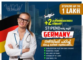 വിദഗ്ധ തെഴിലാളികൾക്ക് 12 മാസത്തെ റസിഡൻസ് പെർമിറ്റ്, സ്റ്റൈപ്പൻഡോടുകൂടി നഴ്സിംഗ് പഠനം, ജർമൻ സ്വപ്നം യാഥ്യാർഥ്യമാക്കാൻJUST RIGHT OVERSEAS STUDIES Limited
