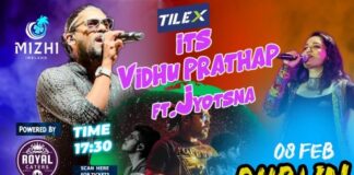 മിഴി അയർലണ്ട് ‘IT’S VIDHU PRATHAP- FT.JYOTSNA’ മെഗാ ഷോ ഇന്ന് ഡബ്ലിനിൽ; ഭാഗ്യശാലികൾക്ക് സമ്മാന പെരുമഴയും കാത്തിരിക്കുന്നു