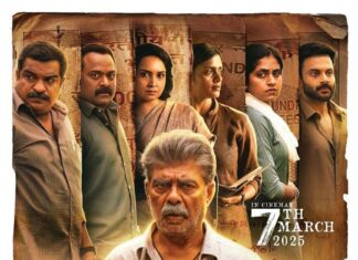 ഔസേപ്പിനെ അനശ്വരമാക്കി വീണ്ടും വിജയരാഘവൻ ഔസേപ്പിൻ്റെ ഒസ്യത്ത് ടീസർ പുറത്തുവിട്ടു