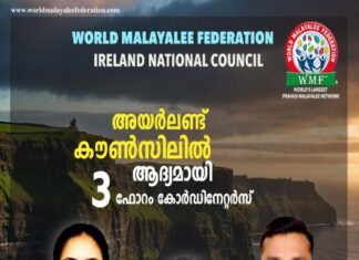 WMF അയർലണ്ട് നാഷണൽ കൗൺസിലിൽ മൂന്ന് ഫോറം കോർഡിനേറ്റർമാർ നിയമിതരായി