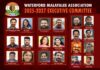 വാട്ടർഫോർഡ് മലയാളി അസോസിയേഷന് നവനേതൃത്വം; ഷിജു ശാസ്താംകുന്നേൽ പ്രസിഡണ്ട്, രാഹുൽ രവീന്ദ്രൻ സെക്രട്ടറി