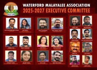 വാട്ടർഫോർഡ് മലയാളി അസോസിയേഷന് നവനേതൃത്വം; ഷിജു ശാസ്താംകുന്നേൽ പ്രസിഡണ്ട്, രാഹുൽ രവീന്ദ്രൻ സെക്രട്ടറി