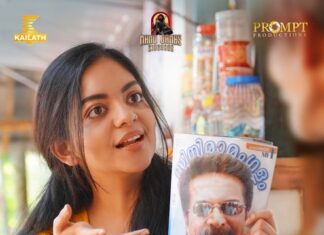 നാൻസി റാണി ഫസ്റ്റ് ലുക്ക് പോസ്റ്റർ മെഗാ സ്റ്റാർ മമ്മൂട്ടി പ്രകാശനം ചെയ്തു