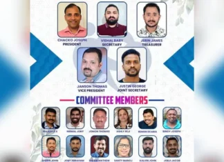 ഇന്ത്യൻ ഫാമിലി അസോസിയേഷന് നവനേതൃത്വം