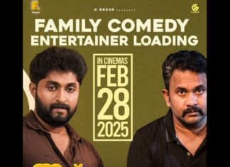 ആപ് കൈസേ ഹോ… ഫെബ്രുവരി ഇരുപത്തിയെട്ടിന്