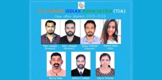 Tullamore ഇന്ത്യൻ അസോസിയേഷന് പുതിയ ഭാരവാഹികൾ