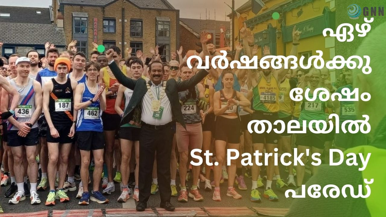 2.78 ഏക്കറിൽ അയർലണ്ടിലെ ആദ്യ ഹിന്ദു ക്ഷേത്രം_20250318_201026_0000