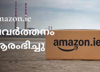 അയർലണ്ടിൽ Amazon.ie പ്രവർത്തനം ആരംഭിച്ചു