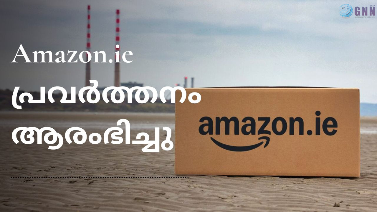 Amazon.ie പ്രവർത്തനം ആരംഭിച്ചു_20250318_170440_0000