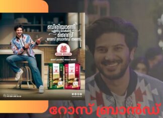 DQ ബ്രാൻഡ് അംബാസിഡറായ റോസ് ബ്രാൻഡ് ബിരിയാണി റൈസ് ഇനി അയർലണ്ടിലും