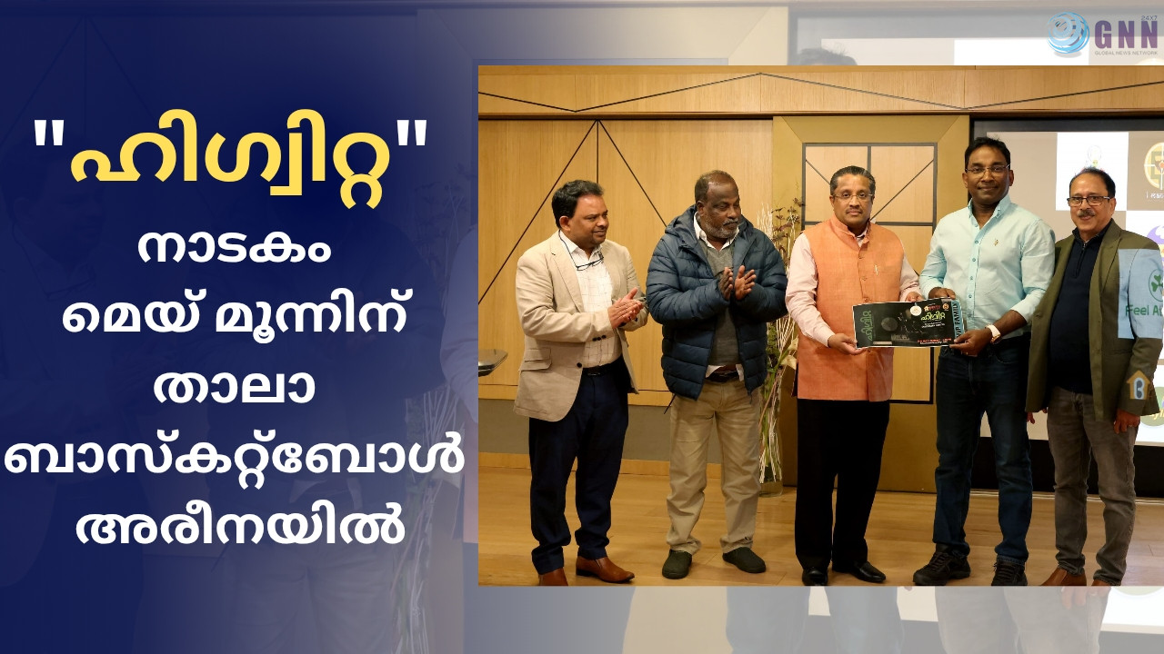 Blue Bold Travel Himalayas YouTube Thumbnail_20250326_230027_0000