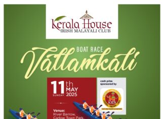 അയർലണ്ടിലെ ജലരാജാക്കന്മാർക്ക് സ്വാഗതം; കേരള ഹൗസ് വള്ളംകളി മെയ് 11ന്