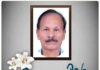 സാൻഡിഫോർഡ് നിവാസി സിജോ തോമസിന്റെ പിതാവ് നിര്യാതനായി