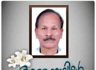 സാൻഡിഫോർഡ് നിവാസി സിജോ തോമസിന്റെ പിതാവ് നിര്യാതനായി