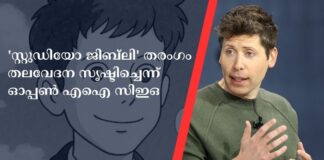 ‘เดธเตเดฑเตเดฑเตเดกเดฟเดฏเต เดเดฟเดฌเตโเดฒเดฟ’ เดคเดฐเดเดเด เดคเดฒเดตเตเดฆเดจ เดธเตเดทเตเดเดฟเดเตเดเตเดจเตเดจเต เดเดชเตเดชเตบ เดเด เดธเดฟเดเด