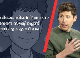 ‘เดธเตเดฑเตเดฑเตเดกเดฟเดฏเต เดเดฟเดฌเตโเดฒเดฟ’ เดคเดฐเดเดเด เดคเดฒเดตเตเดฆเดจ เดธเตเดทเตเดเดฟเดเตเดเตเดจเตเดจเต เดเดชเตเดชเตบ เดเด เดธเดฟเดเด