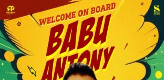 സാഹസത്തിൽ വ്യത്യസ്ഥ വേഷത്തിൽ ബാബു ആൻ്റെണി എത്തുന്നു