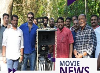 അനൂപ് മേനോൻ കേന്ദ്ര കഥാപാത്രമാകുന്ന ഇൻവസ്റ്റിഗേറ്റീവ് ത്രില്ലർ “ഈ തനിനിറം” ആരംഭിച്ചു