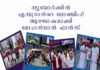 ന്യൂയോർക്കിൽ എമ്പുരാൻറെ ലോഞ്ചിംഗ് ആഘോഷമാക്കി മോഹൻലാൽ ഫാൻസ്